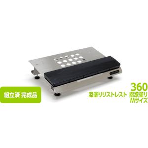 FILCO Adjustable Keyboard Stand "Majestouch BASE 360" & 漆塗りリストレスト 摺漆塗り Mセット