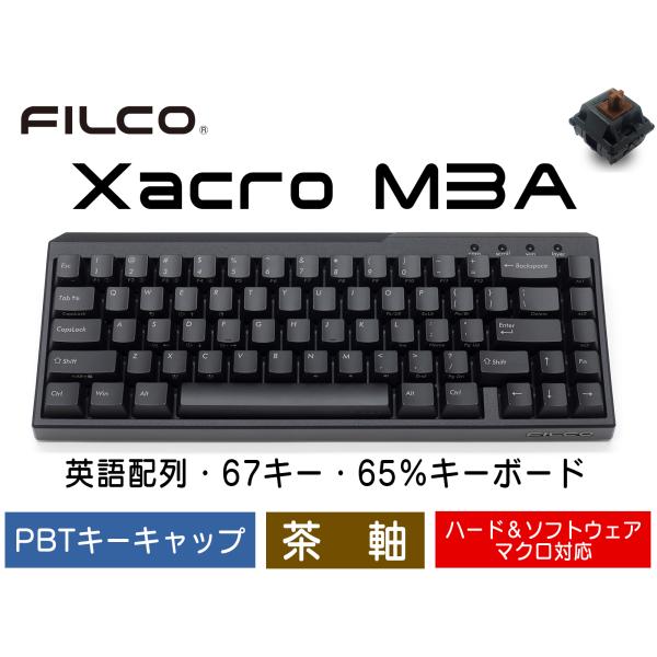 Majestouch Xacro M3A 67US 茶軸 英語配列 US ASCII マクロ対応 P...