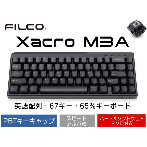 Majestouch Xacro M3A 67US スピードシルバー軸 英語配列 US ASCII ...
