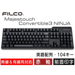 FILCO FILCO Majestouch Convertible 3 Tenkeyless 静音赤軸 テンキー