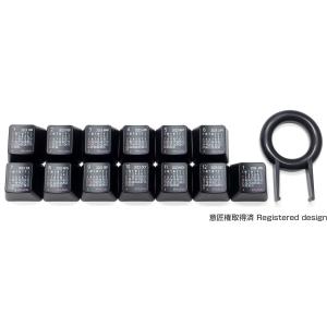 FILCO Calendar Keycap Set 2023 日本の祝日入り 上面印刷 ブラック