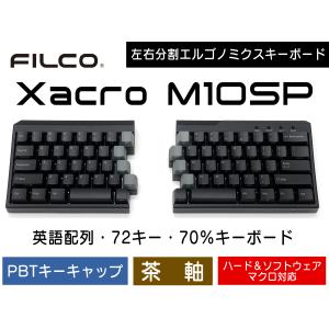 Majestouch Xacro M10SP 72US 茶軸 英語配列 US ASCII マクロ対応 左右分割型 PBTキーキャップ DIPスイッチ操作 70%キーボード｜y-diatec