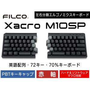 Majestouch Xacro M10SP 72US 赤軸 英語配列 US ASCII マクロ対応 左右分割型 PBTキーキャップ DIPスイッチ操作 70%キーボード｜y-diatec