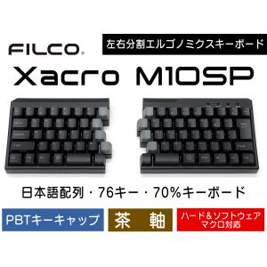 Majestouch Xacro M10SP 76JP 茶軸 日本語配列 かななし マクロ対応 左右分割型 PBTキーキャップ DIPスイッチ操作 70%キーボード｜y-diatec