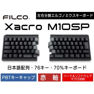 Majestouch Xacro M10SP 76JP 赤軸 日本語配列 かななし マクロ対応 左右分割型 PBTキーキャップ DIPスイッチ操作 70%キーボード｜y-diatec