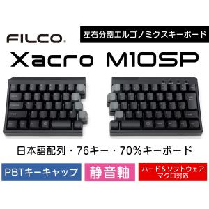 Majestouch Xacro M10SP 76JP 静音赤軸 日本語配列 かななし マクロ対応 左右分割型 PBTキーキャップ DIPスイッチ操作 70%キーボード｜y-diatec