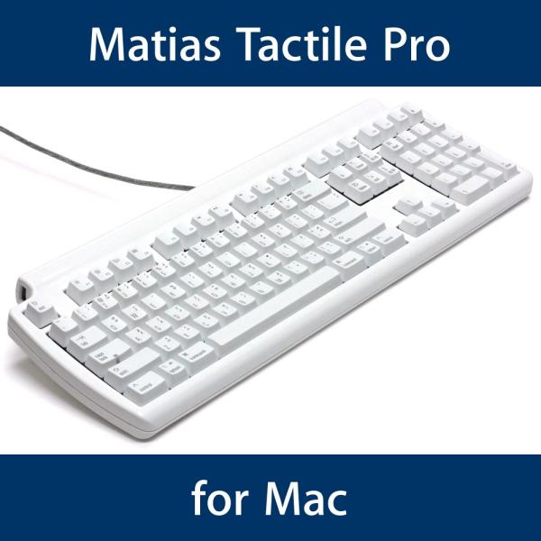Matias Tactile Pro keyboard for Mac 英語配列 USB
