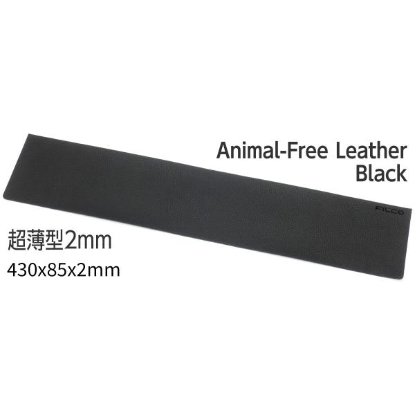 FILCO Animal Free Leather Sheet Black 長さ430mm 革 リス...
