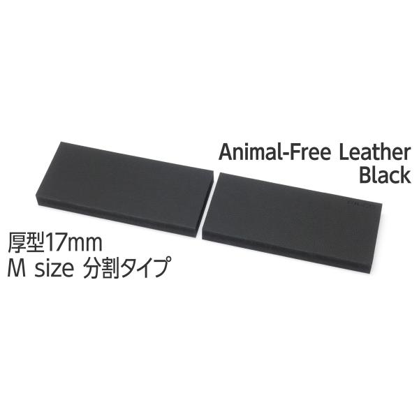 FILCO Animal Free Leather Macaron M2 Black Mサイズ 分割...