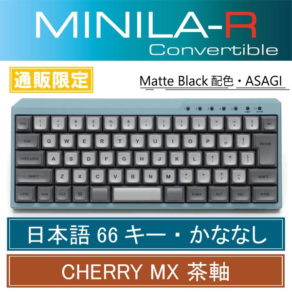 FILCO Majestouch MINILA-R Convertible ASAGI Cherry...