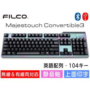 FILCO Majestouch Convertible 3 漆彩虹モデル 静音赤軸 フルサイズ 英語配列 104キー US ASCII Bluetooth無線＆USB有線両対応 DIPスイッチ｜y-diatec