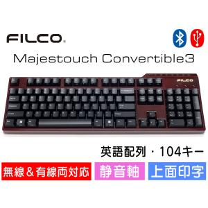 FILCO Majestouch Convertible 3 漆葡萄モデル 静音赤軸 フルサイズ 英語配列 104キー US ASCII Bluetooth無線＆USB有線両対応 DIPスイッチ｜y-diatec