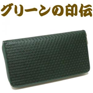 【伝統の印伝】グリーン地黒漆麻の葉柄ラウンド財布