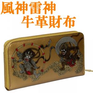 花山 花山[かざん] 都桜金襴 桜型抜き レザーミドルウォレット 和柄/本