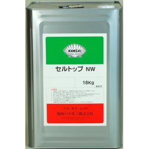 関西パテ化工　セルトップNW　18kg　グレー　送料別途