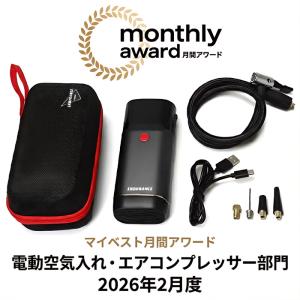汎用 コンパクト電動エアポンプ エアーポンプ ...の詳細画像2