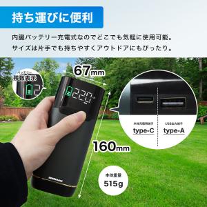 汎用 コンパクト電動エアポンプ エアーポンプ ...の詳細画像5