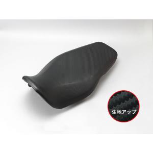 GROM グロム 専用 シート カーボン バイク