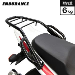 ENDURANCE（エンデュランス）CB400SF/SB('14.3〜) タンデムグリップ 付き リア キャリア(ブラック)  バイク