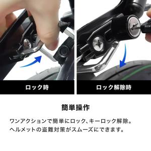 汎用 ヘルメットホルダー セット ブラック バイクの詳細画像2