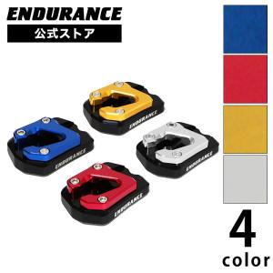 ENDURANCE（エンデュランス） PCX JK05 PCX160 KF47 ('25.2