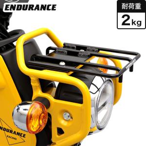 ENDURANCE クロスカブ110 JA60 JA45 クロスカブ50 AA06 FR キャリア('18.2〜) バイク｜エンデュランスYahoo!店