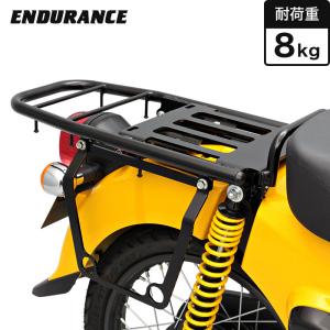 ENDURANCE クロスカブ110 JA60 JA45 スーパーカブ110 JA59 JA44 スーパーカブ110プロ JA42 リア ロング キャリア バイク｜エンデュランスYahoo!店