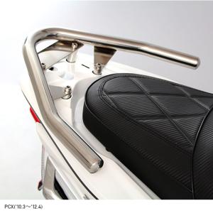 PCX PCX150 PCX160 PCX HYBRID グラブバー
