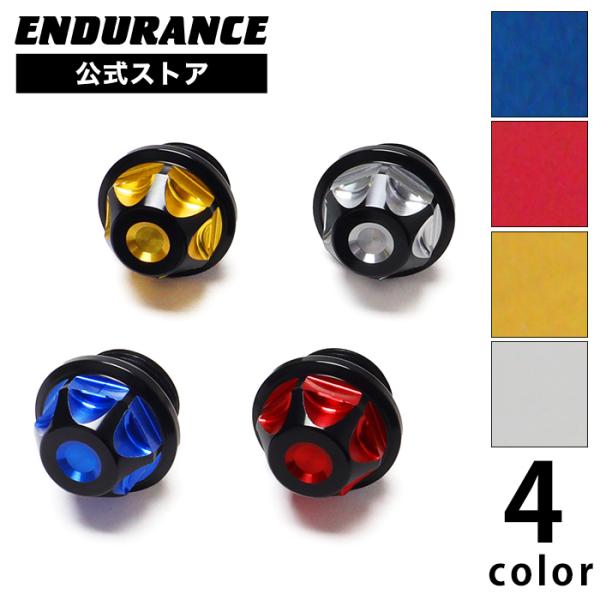 汎用 SUZUKI スズキ系 オイルフィラーキャップ（全4色）