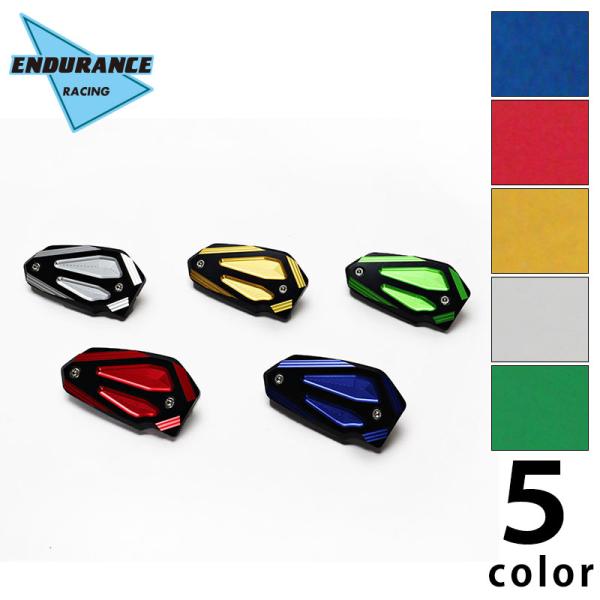 Ninja ZX-25R ZX-4R SE ZX-4RR マスターシリンダーキャップ HG（全5色）