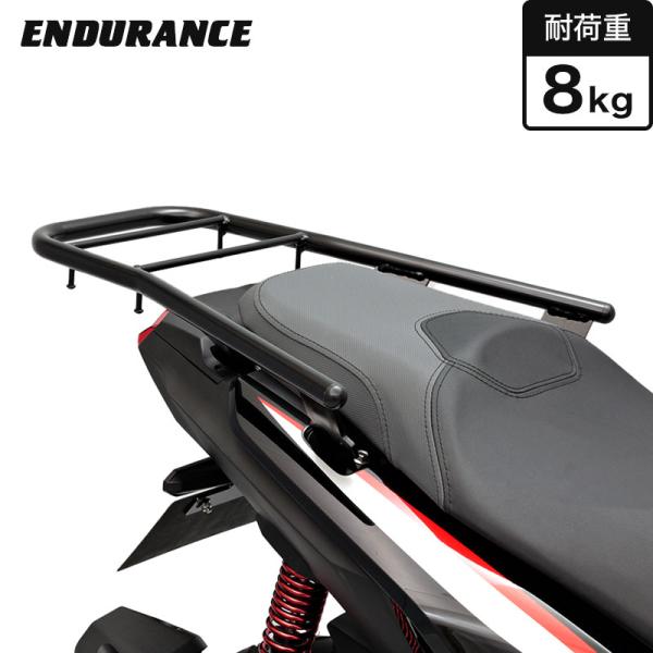 ENDURANCE（エンデュランス） ADV150 KF38 リア キャリア    バイク