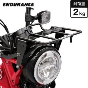 ENDURANCE CT125 ハンターカブ JA55 JA65 フロント キャリア バイク｜y-endurance