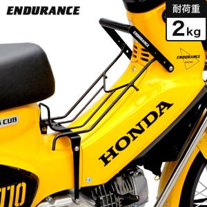 エンデュランス（ENDURANCE） バイク リアキャリア クロスカブ110 楽天市場】ENDURANCE エンデュランス リアロングキャリア クロスカブ50