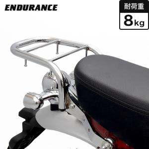 ENDURANCE ダックス125 モンキー125 リアキャリア メッキ DAX125 JB04 MONKEY125 JB03 JB02 バイク｜y-endurance