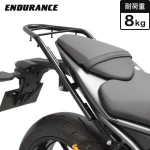 【7月入荷予定】ENDURANCE（エンデュランス）GSX-8S GSX-8R EM1AA リアキャリア バイク｜y-endurance