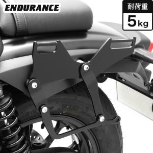 【6月末入荷予定】ELIMINATOR / SE EL400A サイドバッグサポートセット(左右共用) バイク｜y-endurance