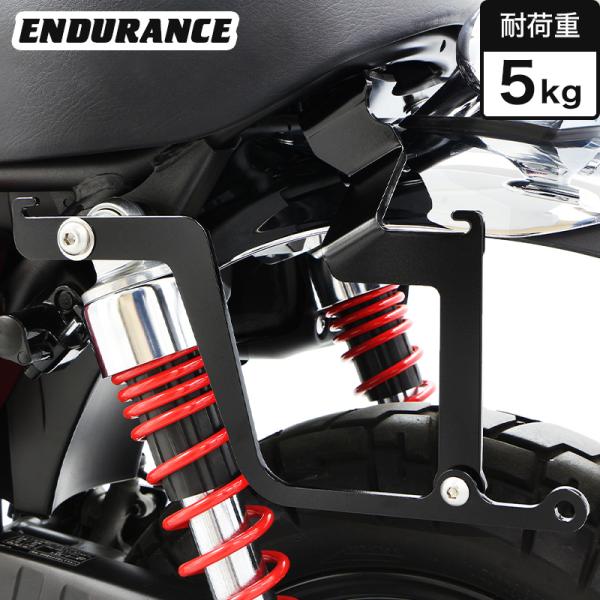 モンキー125 MONKEY125 JB03 JB02 サイドバッグサポートセット (左側用) バイ...