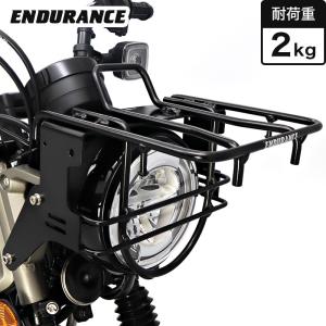 ENDURANCE（エンデュランス）CT125・ハンターカブ JA65 JA55 ビッグフロントキャリア バイク｜エンデュランスYahoo!店