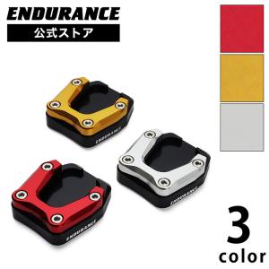 ENDURANCE（エンデュランス） クロスカブ110 JA60 右側サイドスタンド