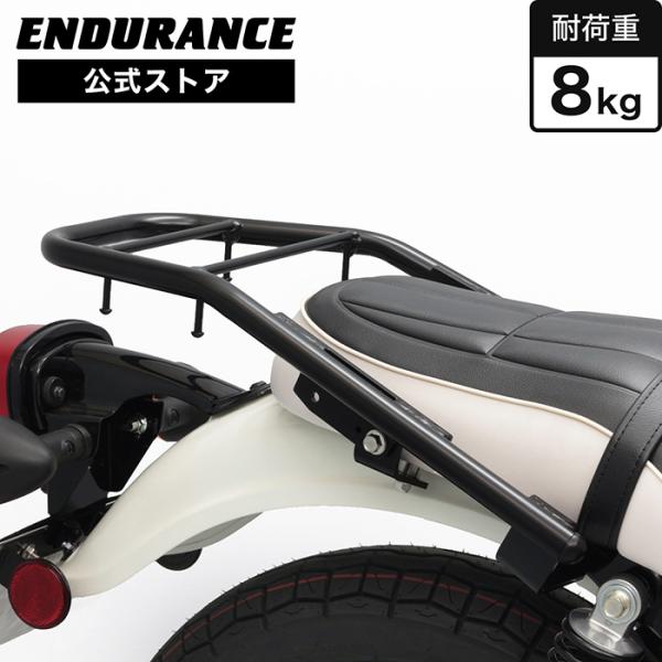 ENDURANCE（エンデュランス）W230 BJ230A MEGURO S1 BJ230A リアキ...