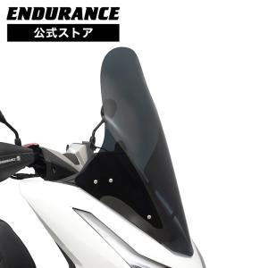 ENDURANCE（バイク） PCX JK05 PCX160 KF47 ('25.2〜) ミドル