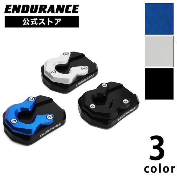 GSX-8R GSX-8S GSX-8T GSX-8TT EM1AA サイドスタンドボード（全3色）...