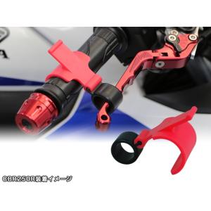 ENDURANCE（エンデュランス） CRF250L MD47 ハンドガード レバーガード