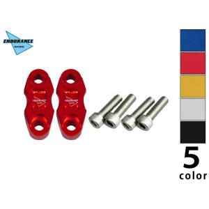 汎用 マスターシリンダーホルダーキット B (全5色)  バイク