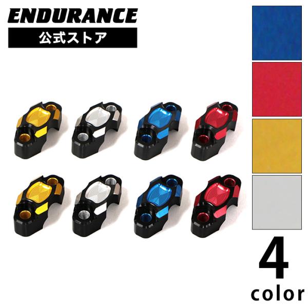 汎用 マスターシリンダーホルダーキットHG (全4色) バイク