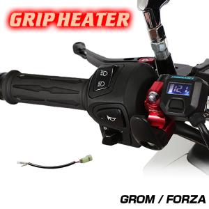 ENDURANCE（エンデュランス）GROM FORZA Si グリップヒーターセット