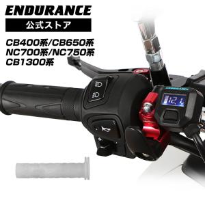 ENDURANCE（エンデュランス） MT-125 XSR125 MT-25 グリップヒーター