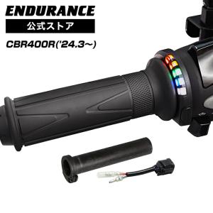 ENDURANCE（エンデュランス） レブル250 MC49 レブル500 PC60 グリップ