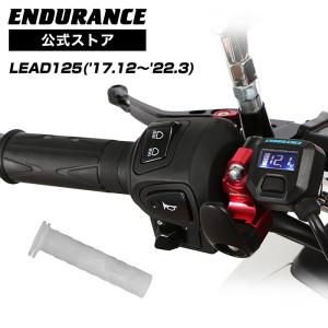 ENDURANCE（エンデュランス） リード125 LEAD125 グリップヒーター