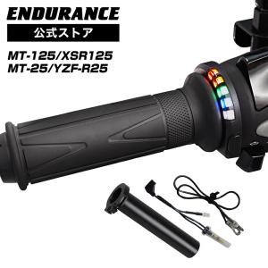ENDURANCE（エンデュランス） Ninja ZX-25R ZX250E グリップヒーターSP